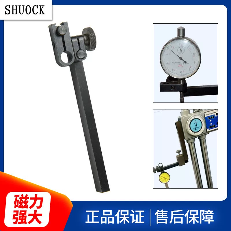 Table seat support rod chip universal surface rod chip device percentage semi -circular surface leverage tables