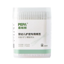PEPA Pippa Bear special cotton swab for infants and young children spiral double-ended ear and nose baby children cleaning cotton swab ear spoon head
