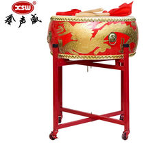 Xin Sheng Wei XSW-BG18 Dragon Flat Drum Bull Drum Giant Drum Dragon Drum Weifeng Gong Drums China Red Adult Children Show