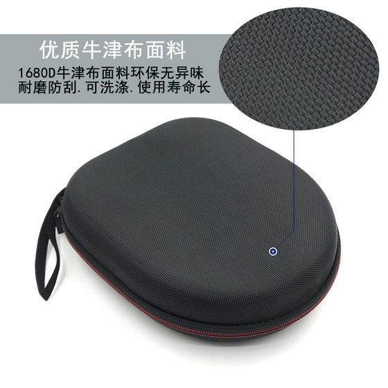 유모차 W820NB 헤드셋 백 에디퍼 프리 프로 스토리지 백 w830NB 헤드셋 블루투스 특별 하드 쉘 박스 무선 헤드셋 보호 상자 안티 압력 저장 상자