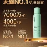 Spes, сухой шампунь спрей не требующий смывания, придает объем, контроль жирного блеска