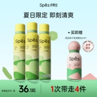 [Летняя ограниченная версия] Сочные огурцы, 150 мл * 3