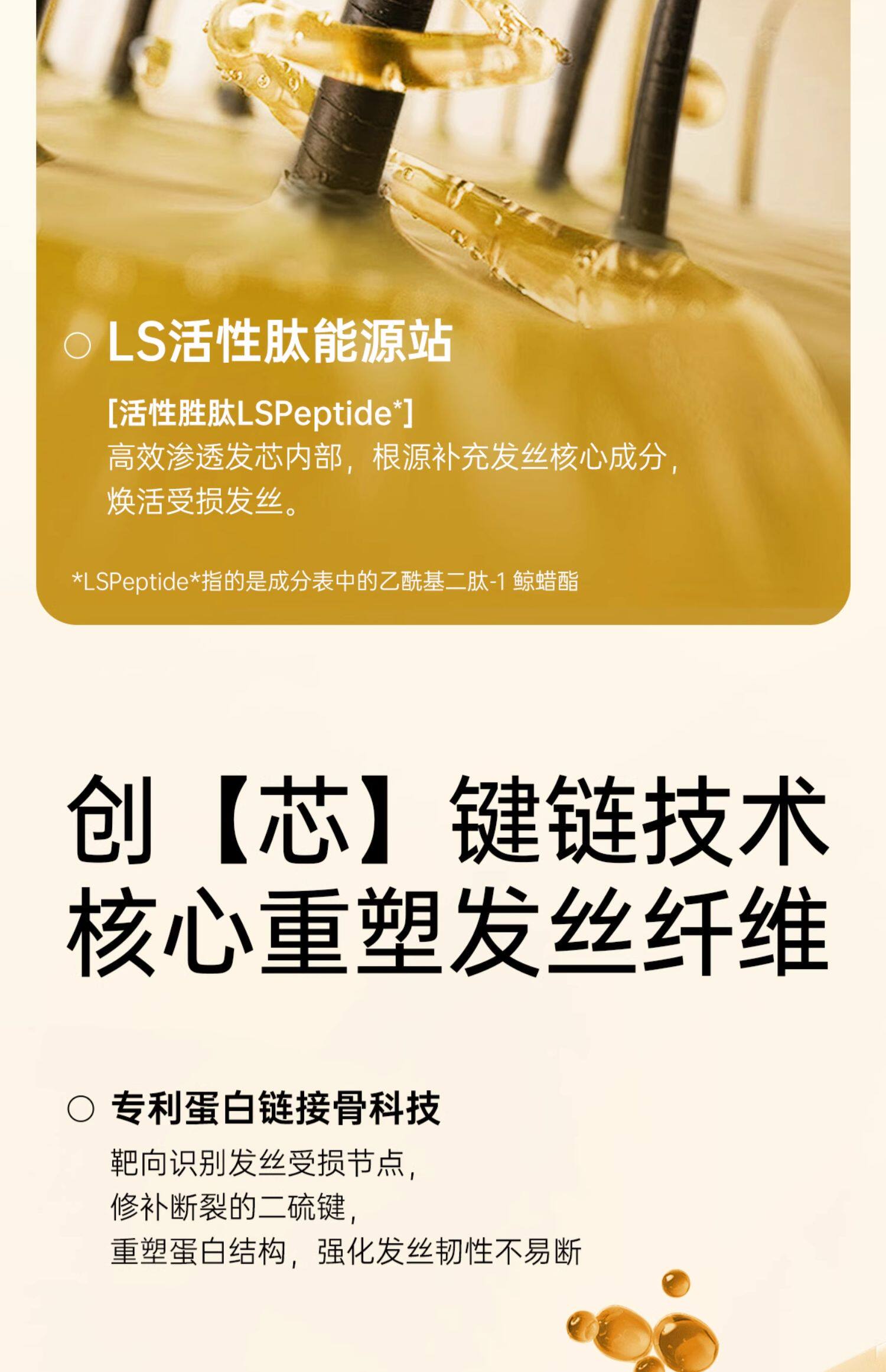 【中国直邮】  诗裴丝 护发精油 女防毛躁防静电头发柔顺修护干枯发烫染发神器 80ml