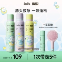 [Совместная модель семьи Найва] 150 мл*3