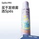Spes dry hair spray leave-in fluffy high skull