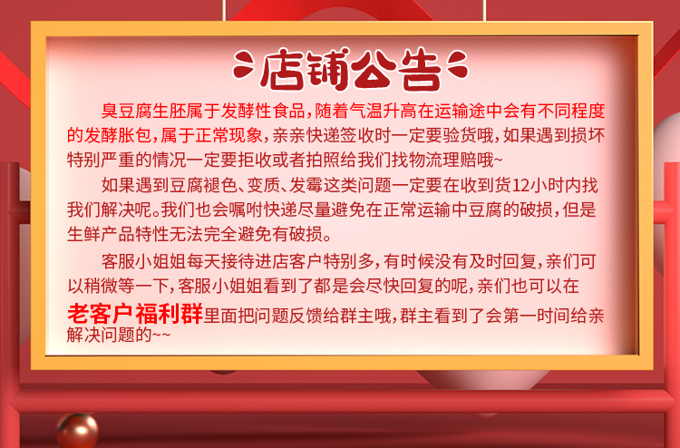 20片黑臭豆腐斗腐王长沙正宗臭豆腐常规