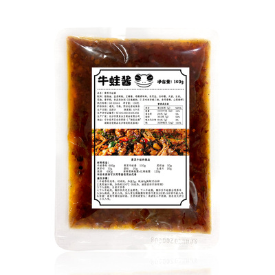斗腐王火锅底料香辣干锅酱调味料