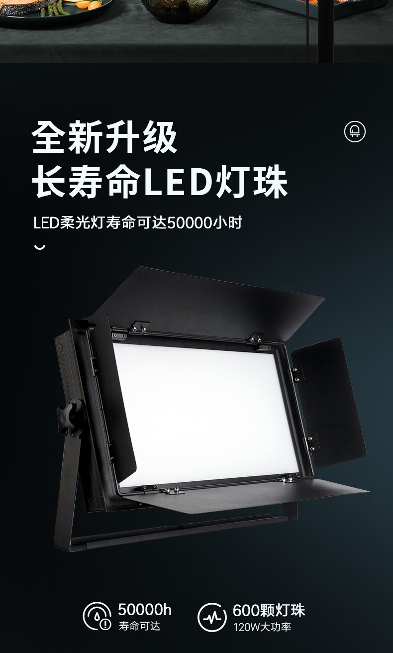 面光源补光灯,面光源,光源_大山谷图库