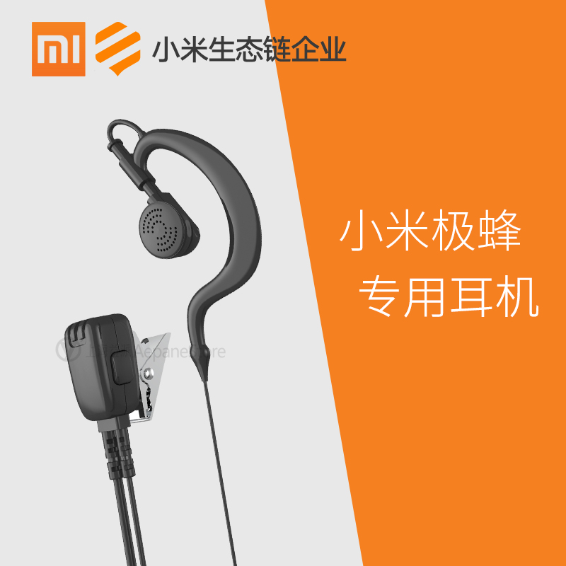 Xiaomi Intercom Headphone Wire Headset Universal Extreme A208 1S 2 M212 308 lite