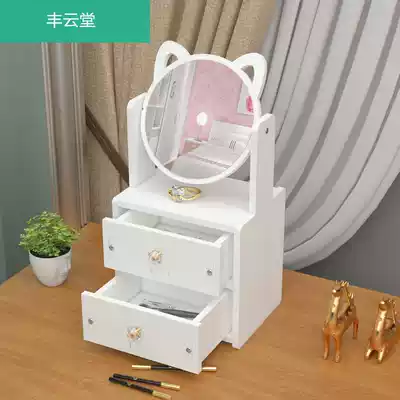 Makeup mirror Portable mirror Girl style desktop makeup mirror Student dormitory makeup table Simple mirror with storage box