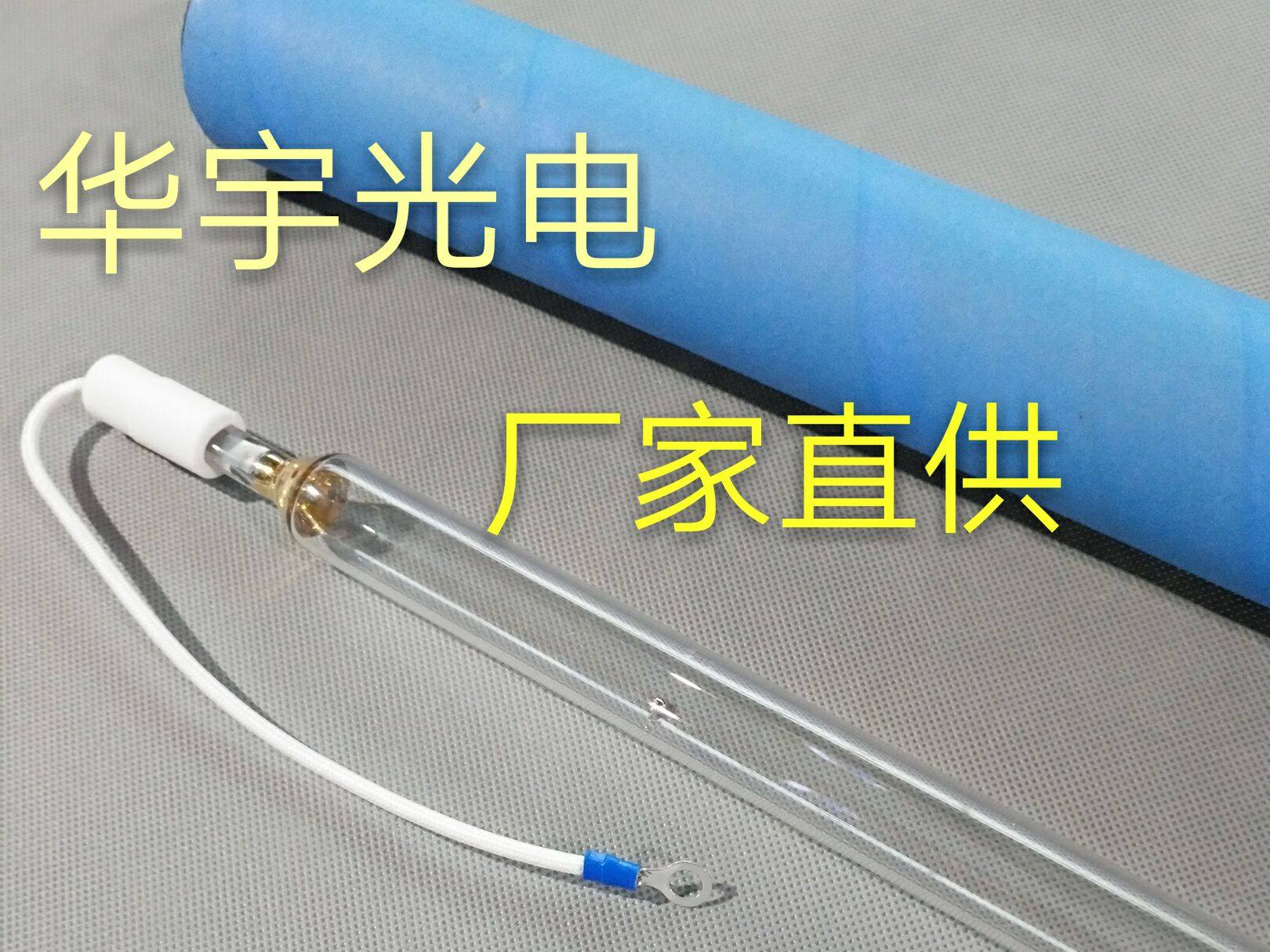 3KWUV lamp High-strength UV curing lamp 3000WUV UV lamp UV glue curing lamp UV mercuring lamp