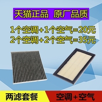 Adapted Nissan Qichen D50 R50 R50X R50X Weiwei M50V Classic Xuan Comfort Air Filter FILTER GRID ORIGINAL PLANT
