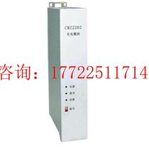 Bajie DC screen power supply charging module CMZ22002 CMZ11004 new sales and repair