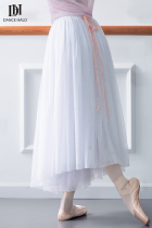 dancehalo back bow four-layer long gauze skirt ballet skirt adult female skirt dance practice clothes