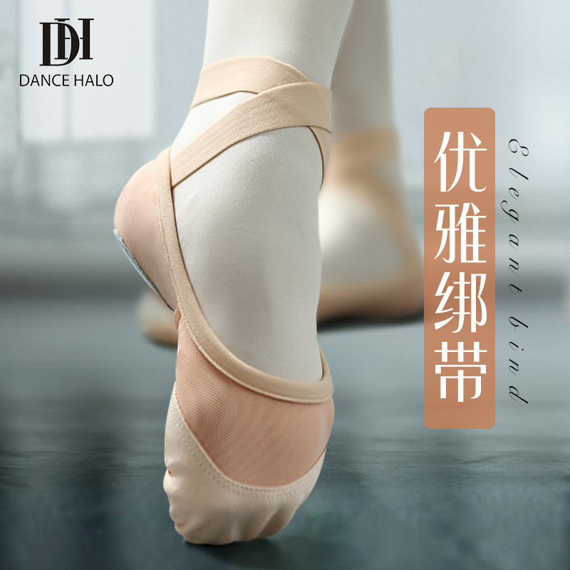 dancehalo dance shoes Soft bottom female ballet Adult Strap Practicing Shoes Dancing Professional Elastic Cloth Cat Paw Shoes