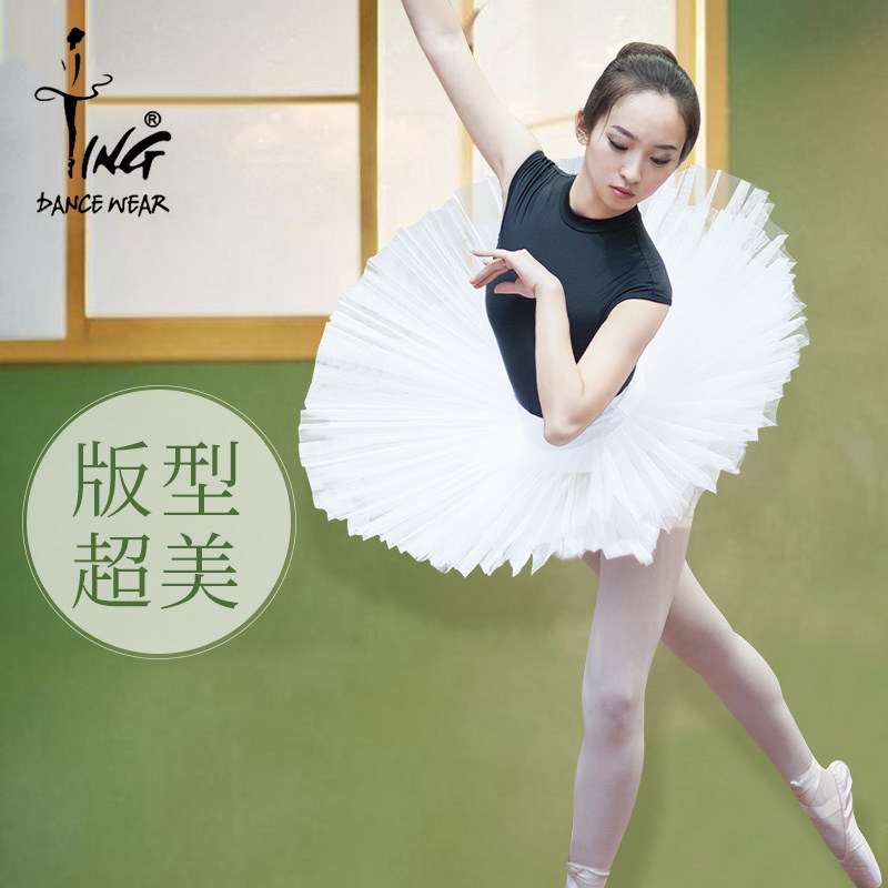 dancehalo dance skirt adult organza skirt TUTU skirt panties ballet convex skirt dance practice clothes