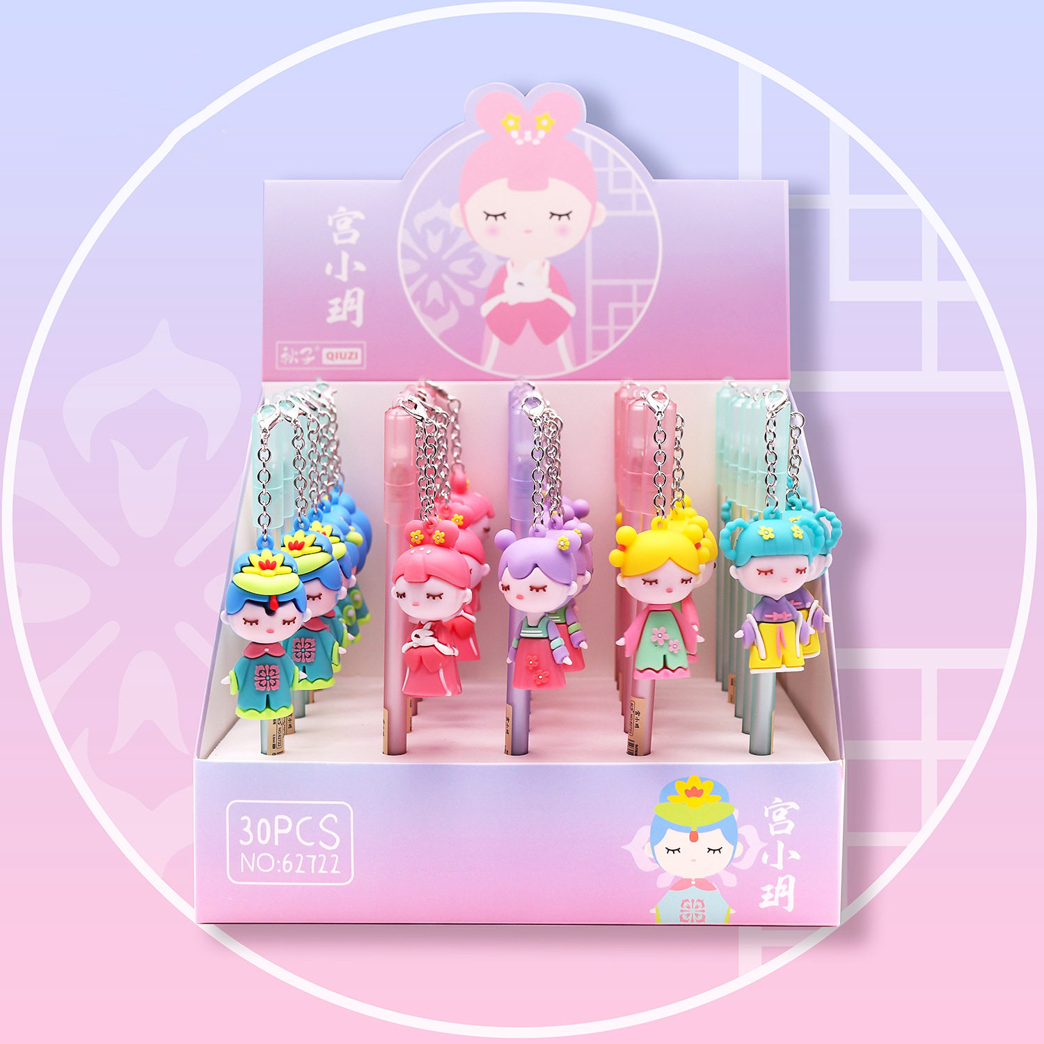 Cartoon pendant pen student stationery cute girl pendant gel pen creative black signature water-based pen