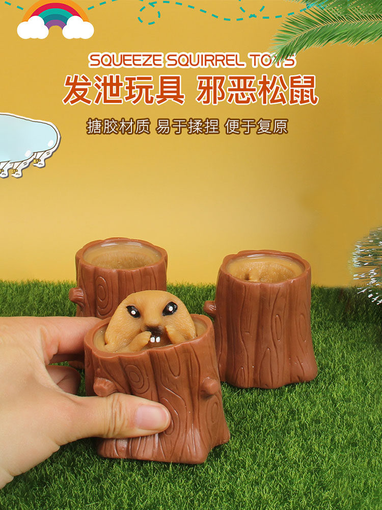 Touching fish novelty toy decompression funny relax relieve boredom tricky pinch pinch music toy squirrel vent tree stump cup