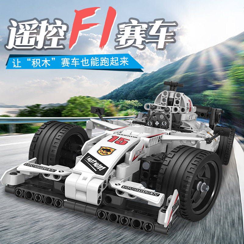 Wei Le 7115 remote control F1 racing building blocks difficult mechanical assembly boy educational toy sports car car model