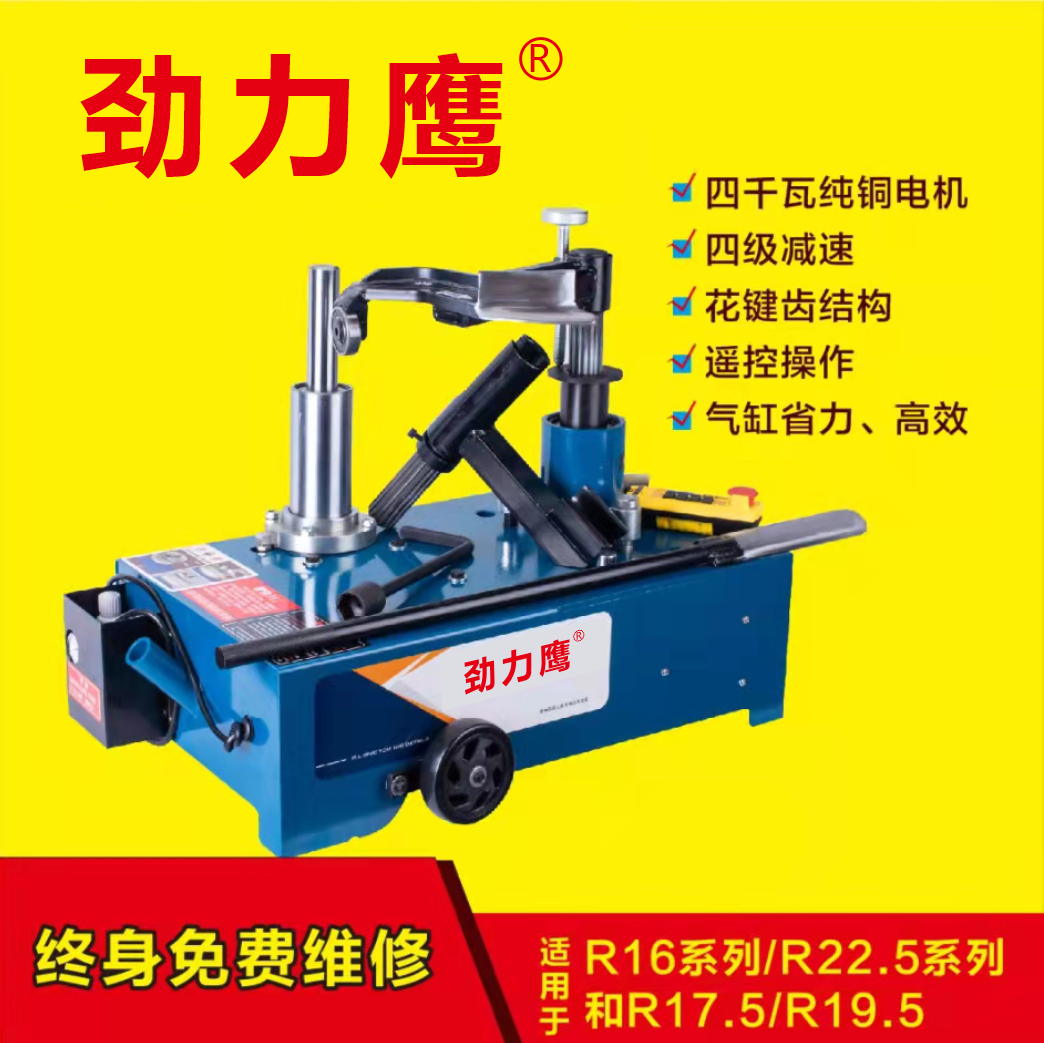 Jinli Eagle large truck vacuum tire pickper truck vacuum tire removal machine pneumatic tire pickper mobile tire pickper
