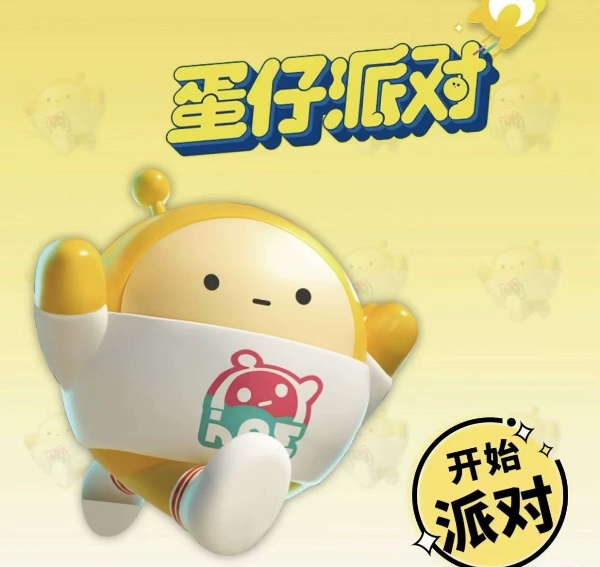 元宝的手游兑换码小店