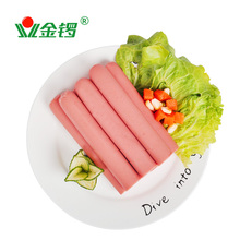 【金锣】福火腿肠35g*10支