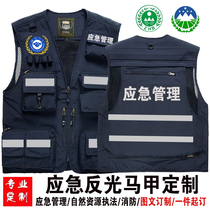 Work clothes vest custom logo emergency management fire rescue communication security safety staff uniform vest printing