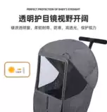 Консилер для выхода на улицу, дождевик, коляска, универсальный зимний детский удерживающий тепло ветрозащитный ветрозащитный чехол