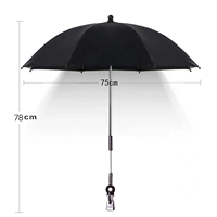 Зонтик, универсальная черная тележка