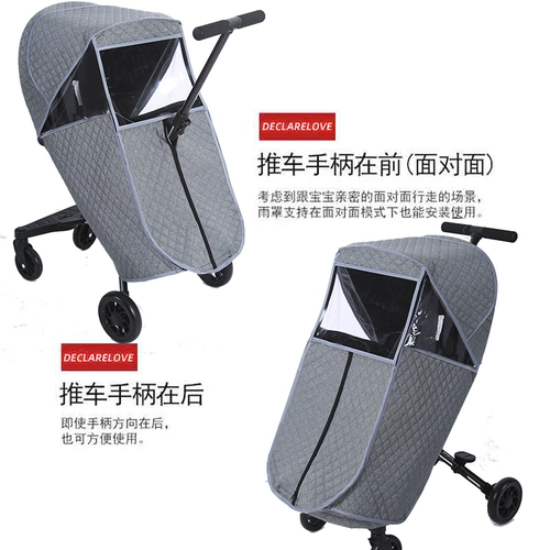 Дождевик для выхода на улицу, коляска, зонтик, универсальный ветрозащитный ветрозащитный чехол, защита транспорта, защита от солнца