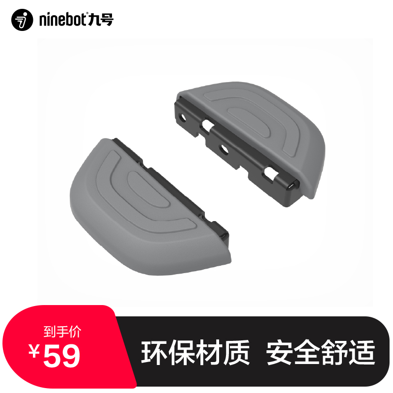 9th electric national standard car BC series rear child seat special pedalling harmonious and beautiful safe and durable to rear foot