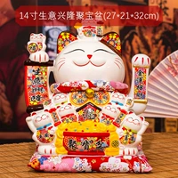 14-дюймовый бизнес Синлонгджу