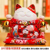 10 -inch xixi finance wolling wolling