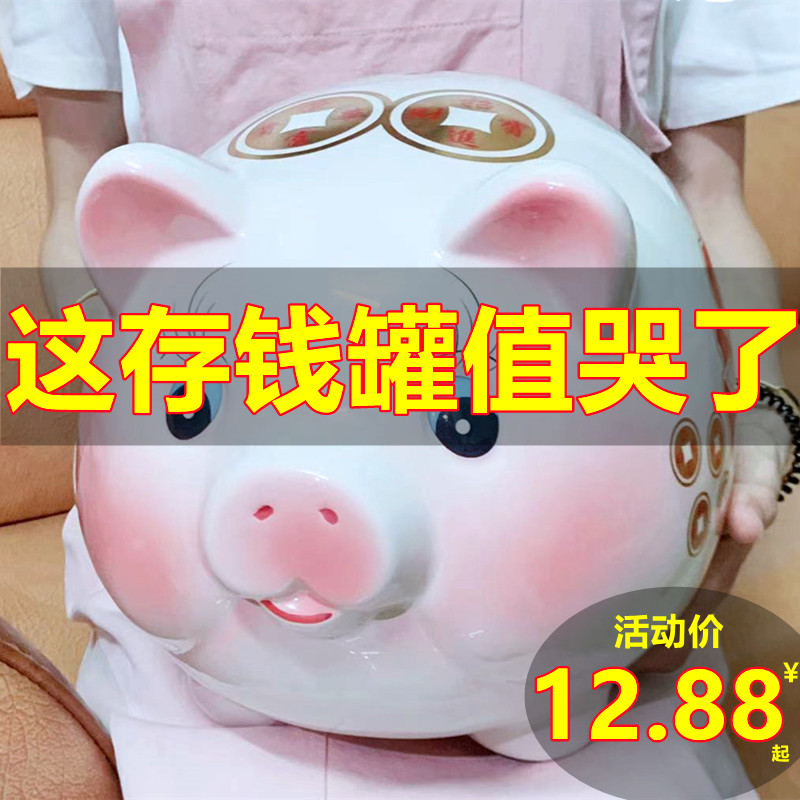 Piggy banks are not desirable Adults use household children's piggy banks to save money Piggy banks are oversized and can't get in and out of boys and girls