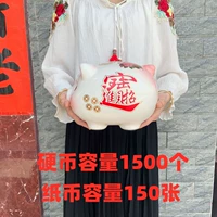 Белая свиная розовая большая [не могу войти]