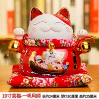 10 -inch xixi Cat -плавный плавание