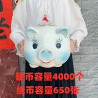 Белая свинья синяя негабаритная большая [можно хранить и хранить] Золотые прокладки+Страхование грузовых перевозок