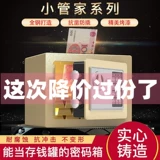 Вместительная и большая копилка для взрослых, копилка для денег, защита при падении, популярно в интернете