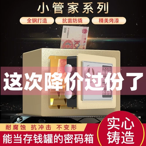 Вместительная и большая копилка для взрослых, копилка для денег, защита при падении, популярно в интернете