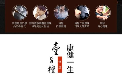 Натуральные четки из алойного дерева, 2 грамм