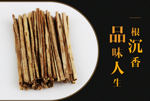 Натуральные четки из алойного дерева, 2 грамм