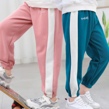 【秋季爆款】2020新款男女童休闲运动裤