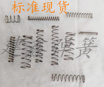 Spot compression spring 0 25MM wire diameter outer diameter 1 5-4 0MM length 5-40Mm spring compression spring 10 price