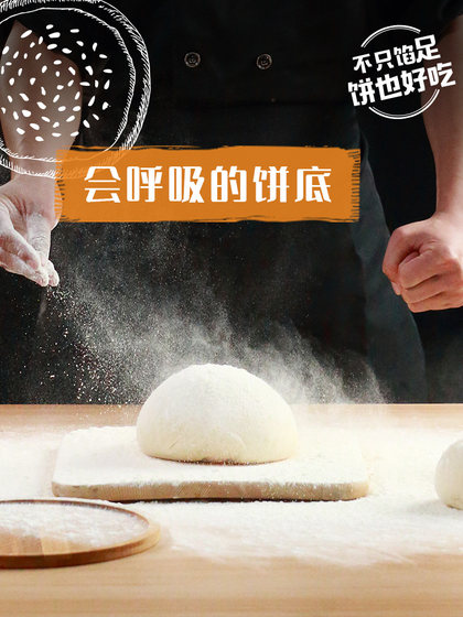 玛格利塔披萨组合套餐微波炉加热即食芝士早餐10片速食半成品