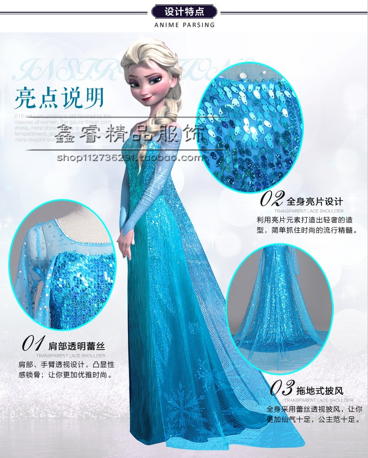 Đông lạnh công chúa váy cô gái aisha váy ai sợi váy disney elsa trẻ em mặc sinh nhật ăn mặc đầm thời trang đẹp cho bé gái