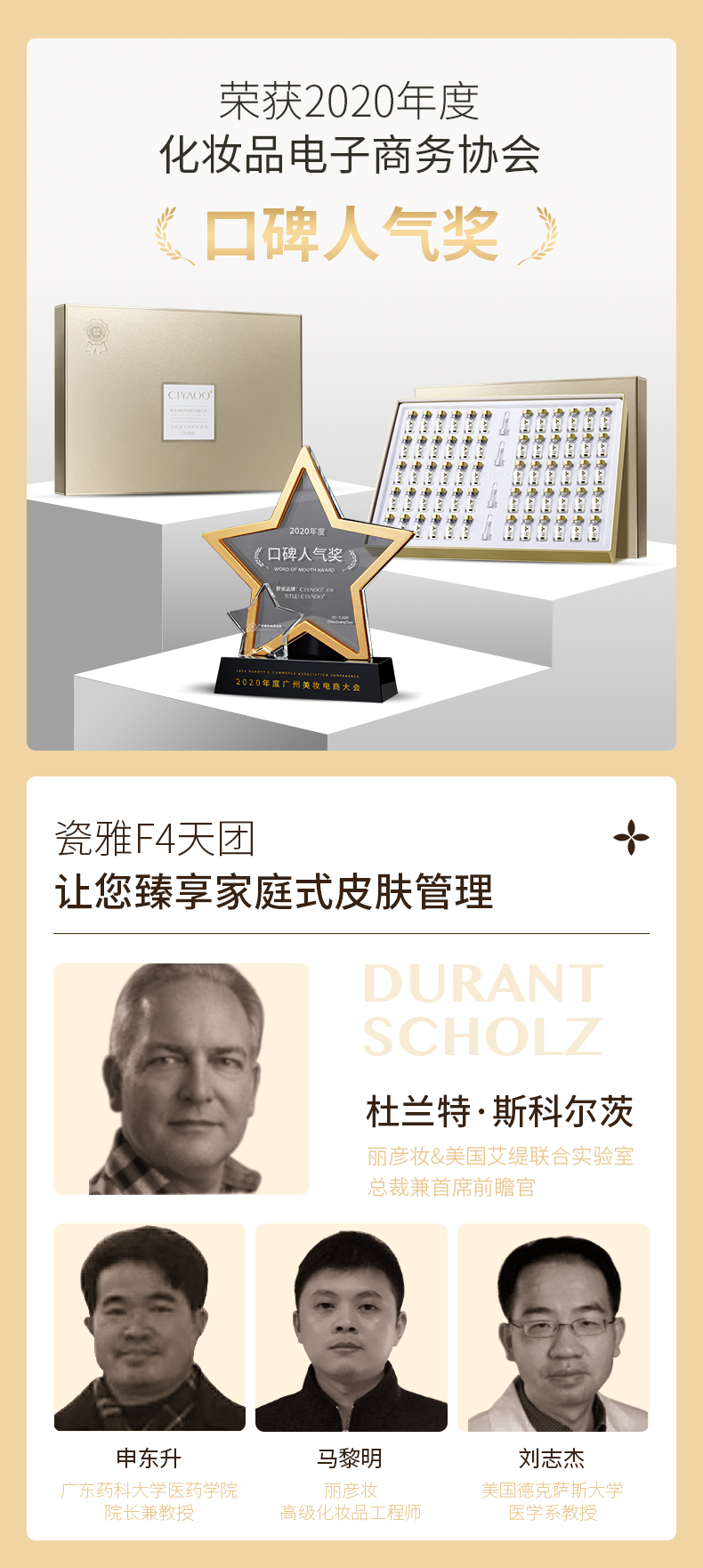 瓷雅 小金瓶 多肽冻干粉套盒 60支 紧致抗皱 图1