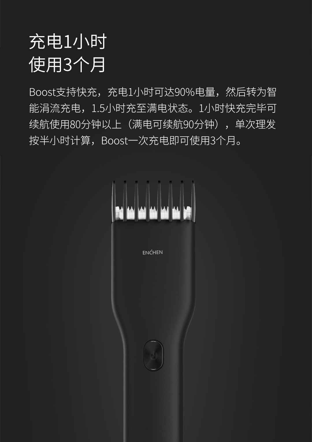 小米生态链 映趣 电动理发器 也可剃须 图17