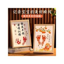 Baby full moon hand and foot prints 100-day baby fetal hair umbilical cord collection box ritual commemorative supplies props photo frame