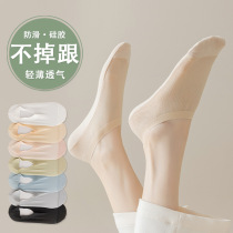 Boat socks for women in summer non-slip non-falling ice silk pure cotton bottom invisible thin loafers shallow socks womens socks