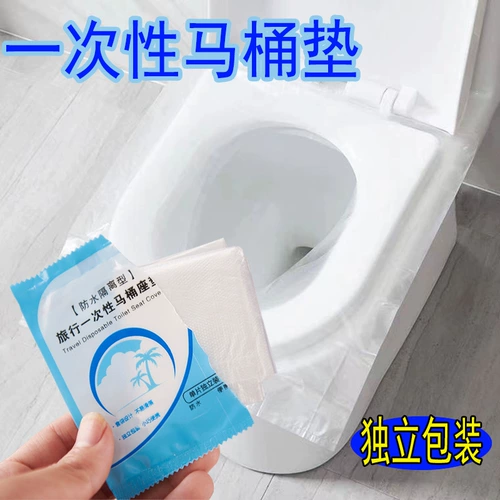 Одноразовый водонепроницаемый туалет для путешествий для молодой матери, подушка